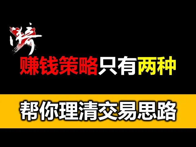 投资进阶课